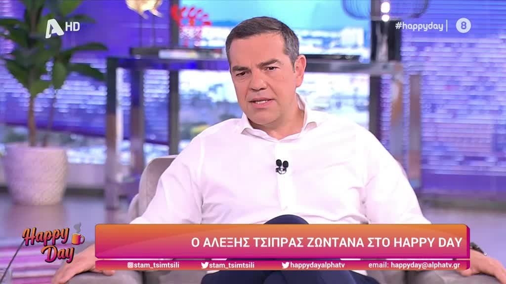 «Ο κ. Μητσοτάκης το αρνήθηκε το 2019, το αρνείται και τώρα», είπε για το ντιμπέιτ ο Αλέξης Τσίπρας